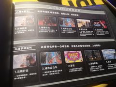 -VR间客漫虚拟现实体验馆(汉街店)