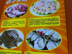 -聚味罗记大排檔·鲜鱼杂·甲鱼煲•龙虾馆(科学馆店)