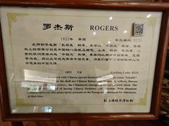 -鼓浪屿钢琴博物馆