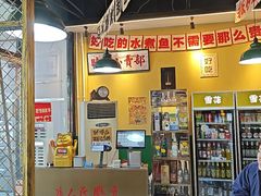 -蜀川川破店·江湖菜·烧烤(北京首店)