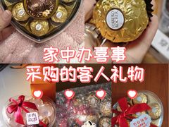 -北京SKP