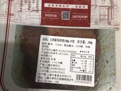 -申宴酒楼(王子百货店)
