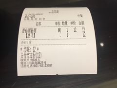 -五芳齋(云南南路店)