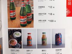 -莲香西域·正宗新疆菜(龙华店)