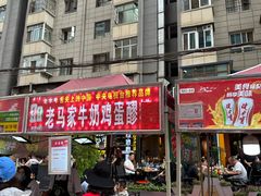 -正宁路小吃夜市