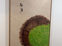 -锦初•影院式足道•新中式SPA(茂业天地店)