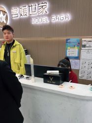 -MODEL SAGA名媛世家