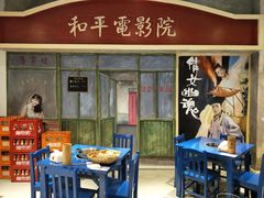 -马路边边火锅串串(观前街店)