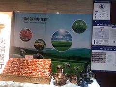 -内蒙古驻京办餐厅