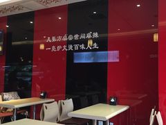 -张亮麻辣烫(尚都SOHO店)
