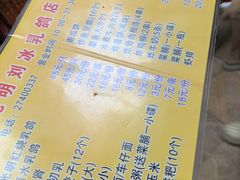 -光明刘冰乳鸽店(光明法政北路店)