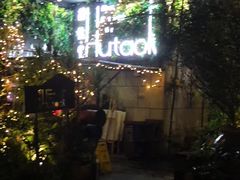 -胡桃里音乐酒馆(万科城市广场店)