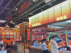 -肖记公安牛肉鱼杂馆·省级非物质文化遗产(江汉路直营店)
