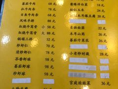 -清真利德顺小老饭庄(复兴路店)