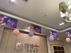 -静博士·养生养颜