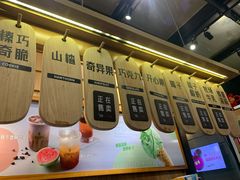 -野人先生现做冰淇淋(北京顺义祥云小镇店)