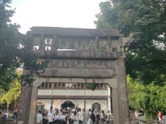-昭明书院