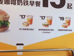 -麦当劳(磨子桥店)