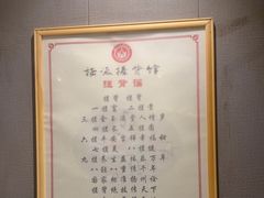-扬派·扬州搓背馆(运河旗舰店)