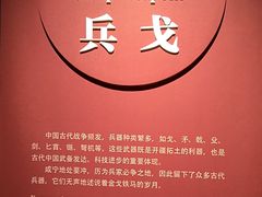 -咸宁市博物馆
