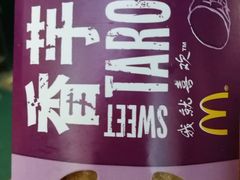 -麦当劳(新新大道岗丰店)