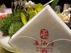 -长湘居(数码大厦店)