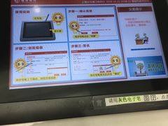 -招商银行(上海浦江镇支行)