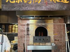 -玖五京菜(杭州城北万象城店)