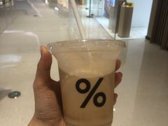 -% Arabica阿拉比卡咖啡(深圳湾万象城店)