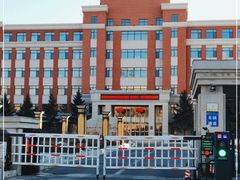 -长春市十一高中