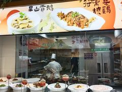 -不倒翁·安徽名菜楼(步行街店)