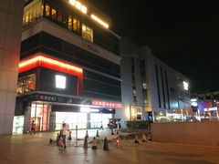 -凯德广场(金牛店)