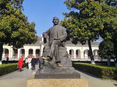 -南京中国近代史遗址博物馆(南京总统府)