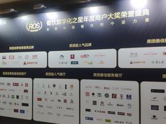 -广州四季酒店