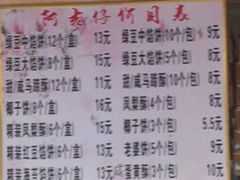 -阿吉仔(大元路店)