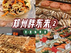 -永辉超市(新郑龙湖锦艺城店)