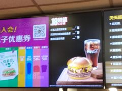 -麦当劳(北京路广百广场店)