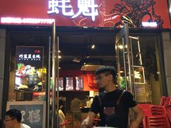 -望江门小龙虾·烧烤(九堡店)