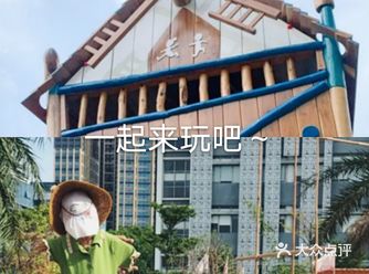 快乐假期就来感受大自然的魅力～