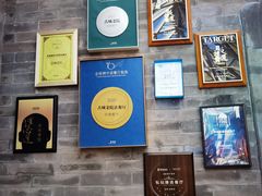 -北京古城老院厉晓麟精致菜