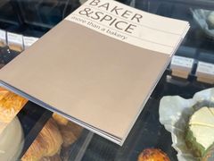 -BAKER&SPICE(BFC外滩金融中心店)
