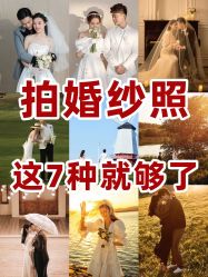 -CD视觉婚纱摄影