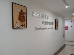 -敦南真爱月子会所(黄埔店)