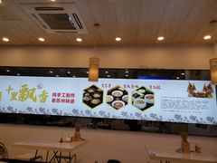 -朱洪元苏式面馆(绿宝广场店)