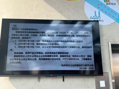 -运河游船(武林门码头)