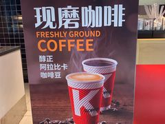 -肯德基(平遥古城店)