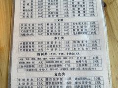 -沙溪兄茶餐厅