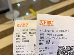 -SFC上影百联影城(虹口店)