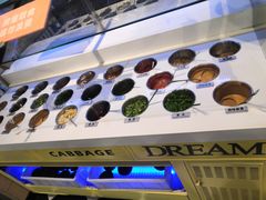 自助调料区-新辣道鱼火锅(世纪金源购物中心店)