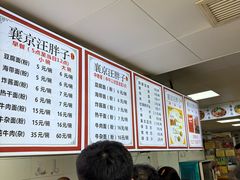 -汪胖子襄阳牛肉面(华丰路店)